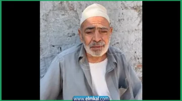 عم فوزي
