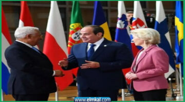 قمة مصر والاتحاد الأوروبي