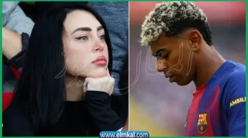 لامين وحبيبته