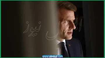 ماكرون