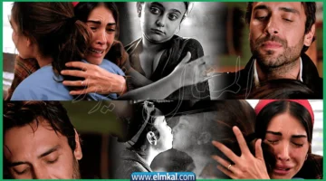 مسلسل هذا البحر سوف يفيض متى ينزل