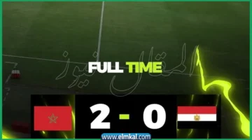 مصر الثاني