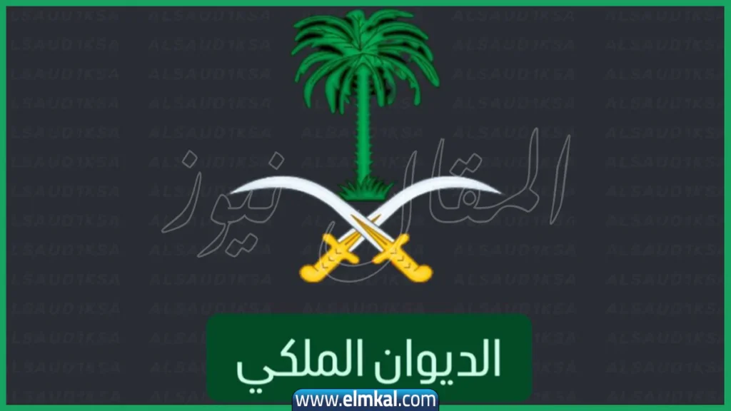 من هي الأميرة هيفاء بنت تركي بن محمد بن سعود الكبير آل سعود 2 من هي الأميرة هيفاء بنت تركي بن محمد بن سعود الكبير آل سعود