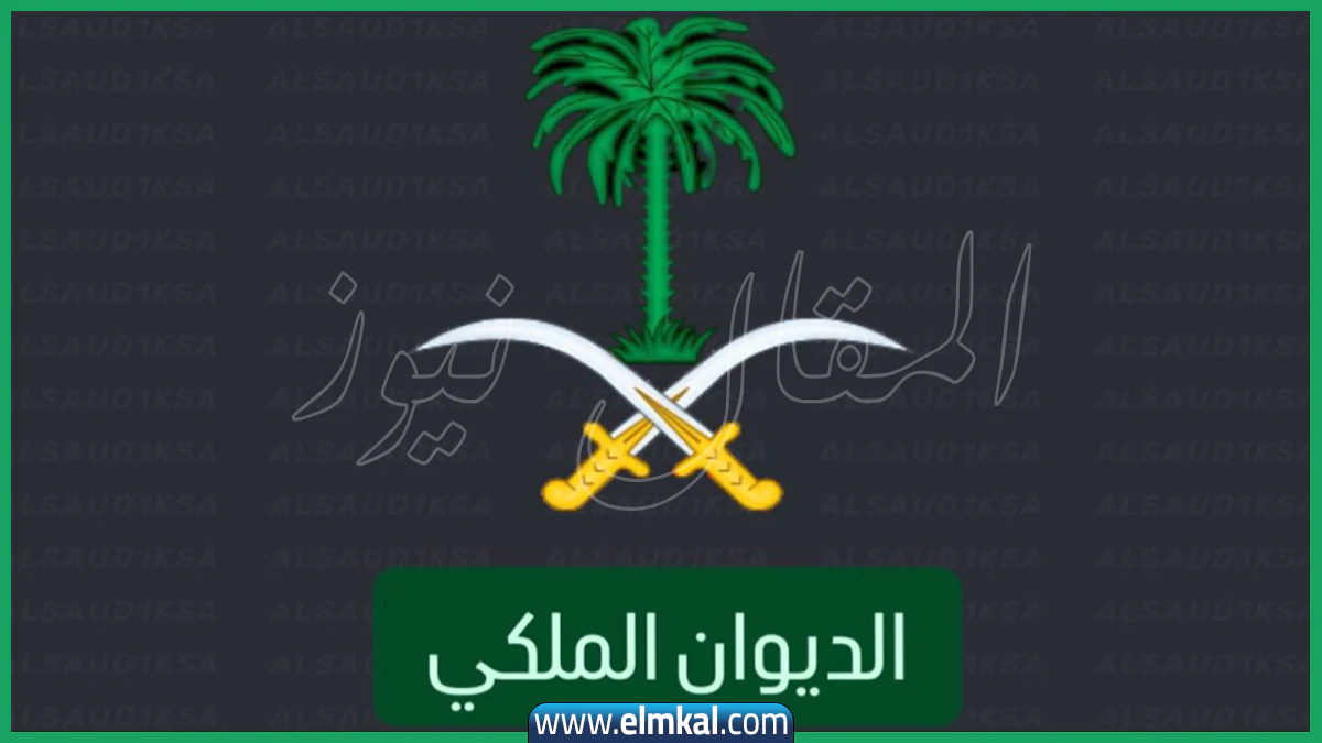 من هي الأميرة هيفاء بنت تركي بن محمد بن سعود الكبير آل سعود