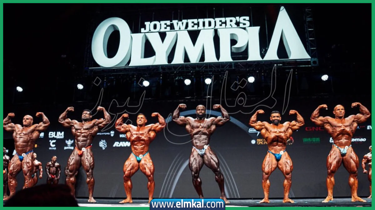 موعد بطولة مستر أولمبيا mr olympia 2025