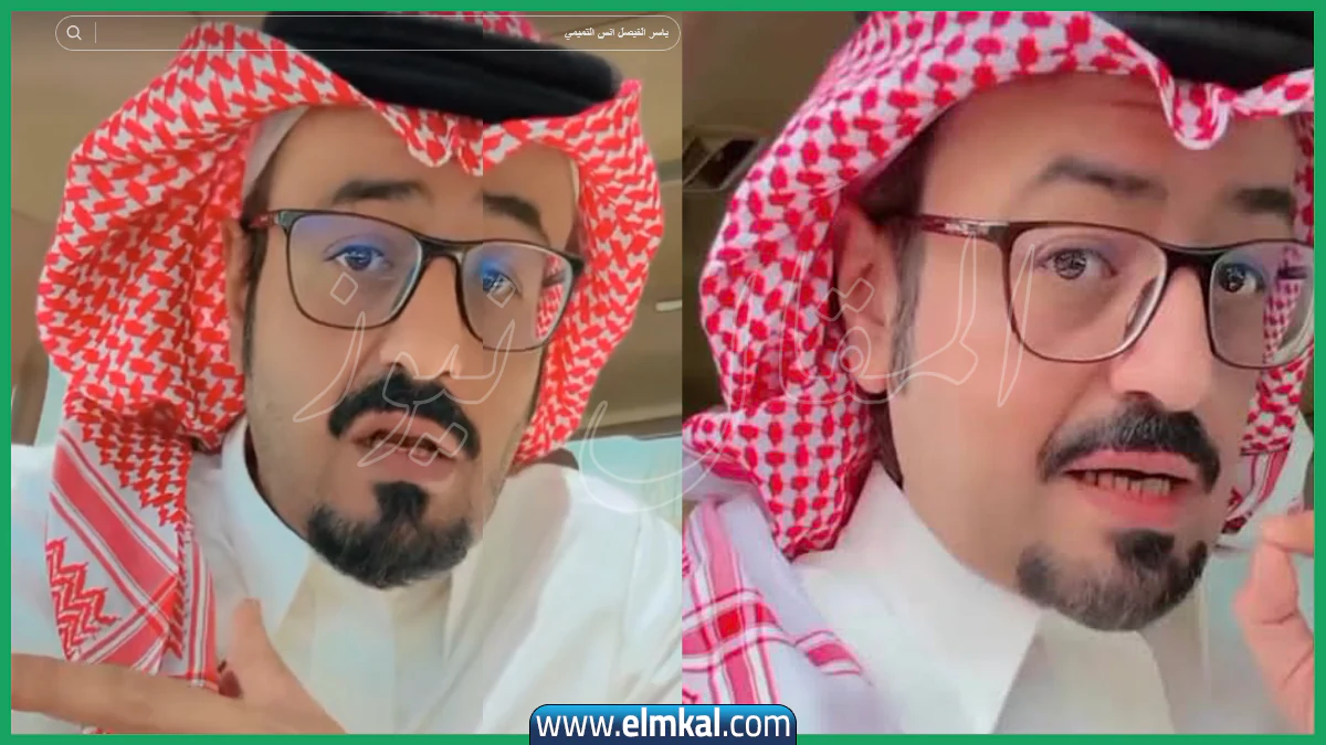 منع وشطب وحذف وتغريم نايف القحطاني الشهير بـ"كاشف المشاهير" 12 نايف القحطاني كاشف المشاهير