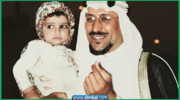 نوف بنت سعود بن عبدالعزيز