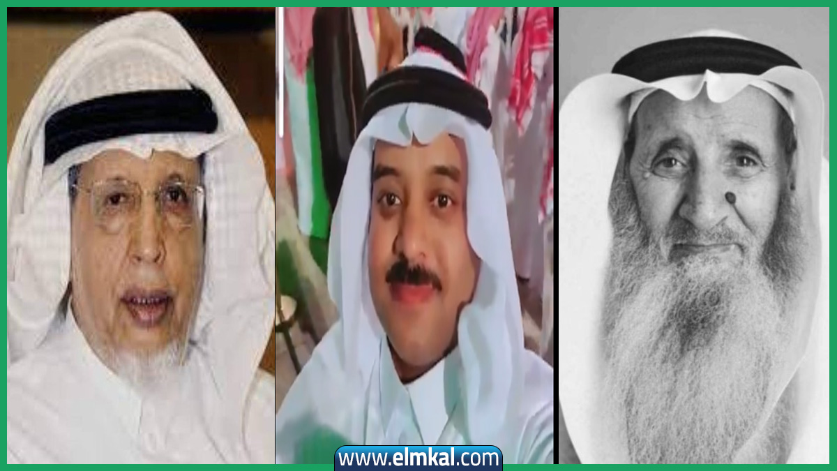 وفيات السعودية اليوم الجمعة 11/4/1447
