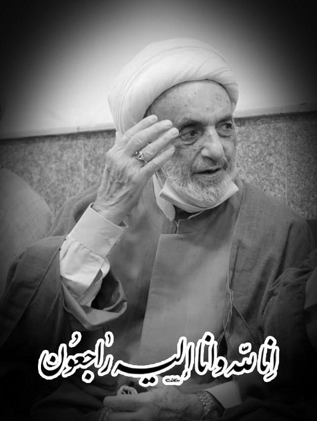 تفاصيل وفاة الشيخ محمد مهدي الخالصي..من هو.. إليك التفاصيل
