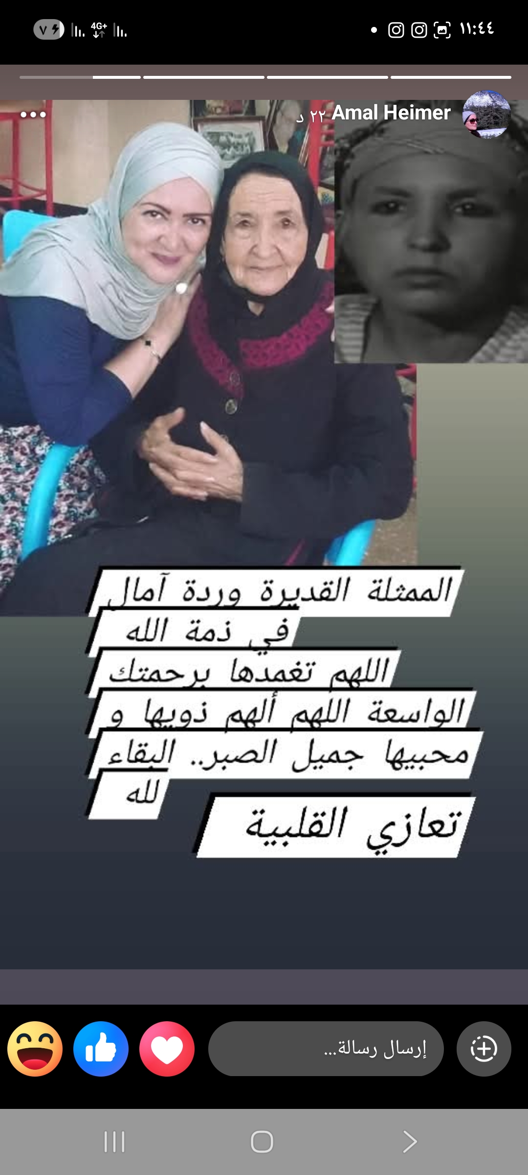 سبب وفاة الفنانة وردة امل.. من هي ويكيبيديا 3 inbound1058839933400063651
