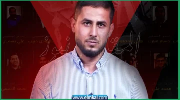 احمد حجازي