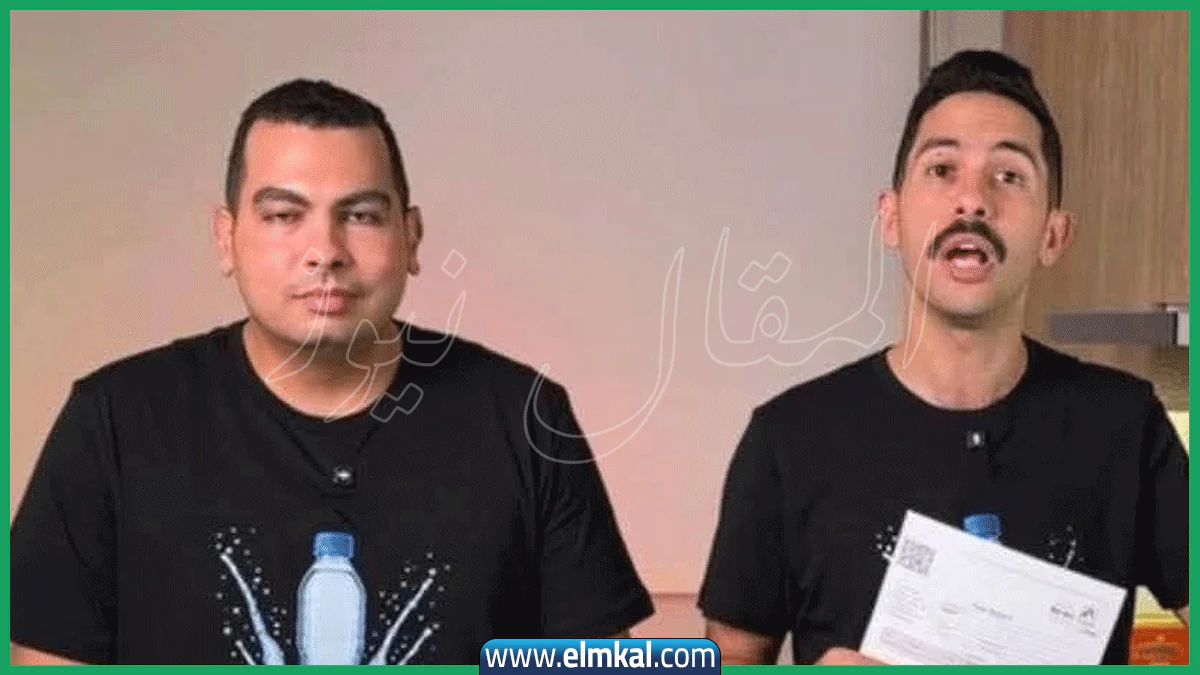 اخلاء سبيل الاكسلانس بغرامة 50 ألف جنيه