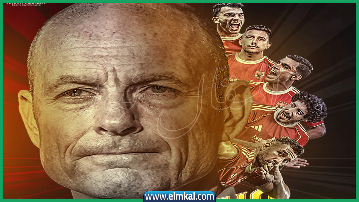 الأهلي يفوز على الزمالك بثنائية نظيفة ويتوج بطلاً لكأس السوبر