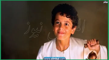 الطفل اسر
