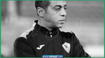 الكابتن محمد صبري لاعب الزمالك ويكيبيديا
