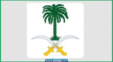 بندر بن خالد بن عبدالعزيز آل سعود