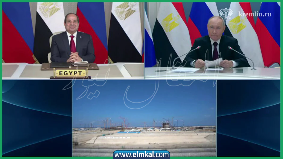 بوتين يهنئ الرئيس السيسي بعيد ميلاده خلال مشاركته في مراسم الاحتفال تركيب وعاء ضغط المفاعل للوحدة الأولى لمحطة الضبعة النووية المصرية