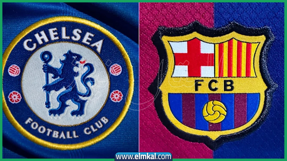 تاريخ مواجهات برشلونة وتشيلسي ويكيبيديا