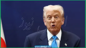 ترامب