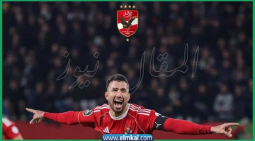 تريزيجيه