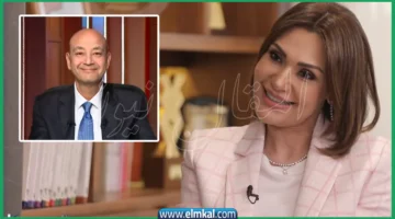 دينا طلعت وعمرو اديب