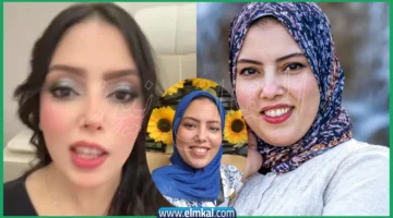 صور وفاء زوجة حمدي قبل وبعد