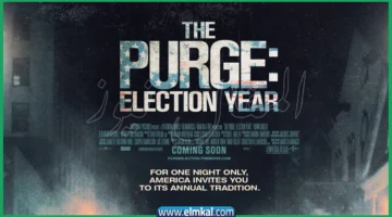 فيلم the purge election year ويكيبيديا