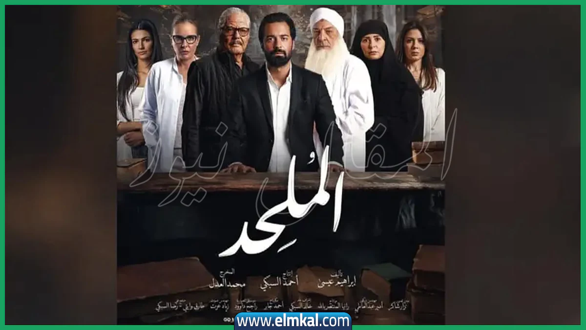 رسمياً.. السماح بعرض فيلم “الملحد” في مصر