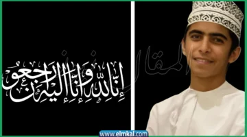 محمد الحارثي