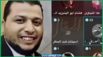 محمد حسن الهوريني