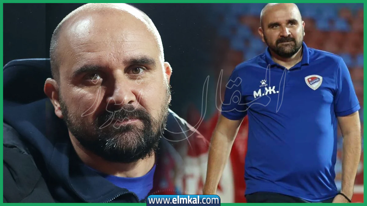 سبب وفاة مدرب الخلود ملادن زيزوفيتش