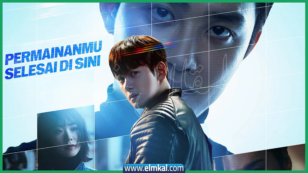 عدد حلقات مسلسل المظلوم الكوري وقصته وأبطاله