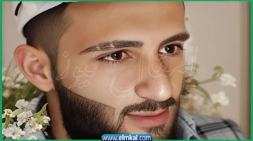 من هو يوسف حصرم