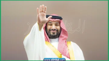 واشنطن
