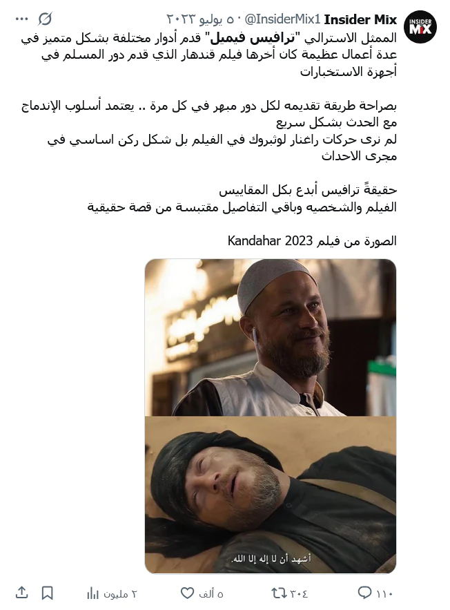 ديانة ترافيس فيميل، هل Travis Fimmel مسلم أم مسيحي؟ ما هي ديانته 2 ترافيس فيميل