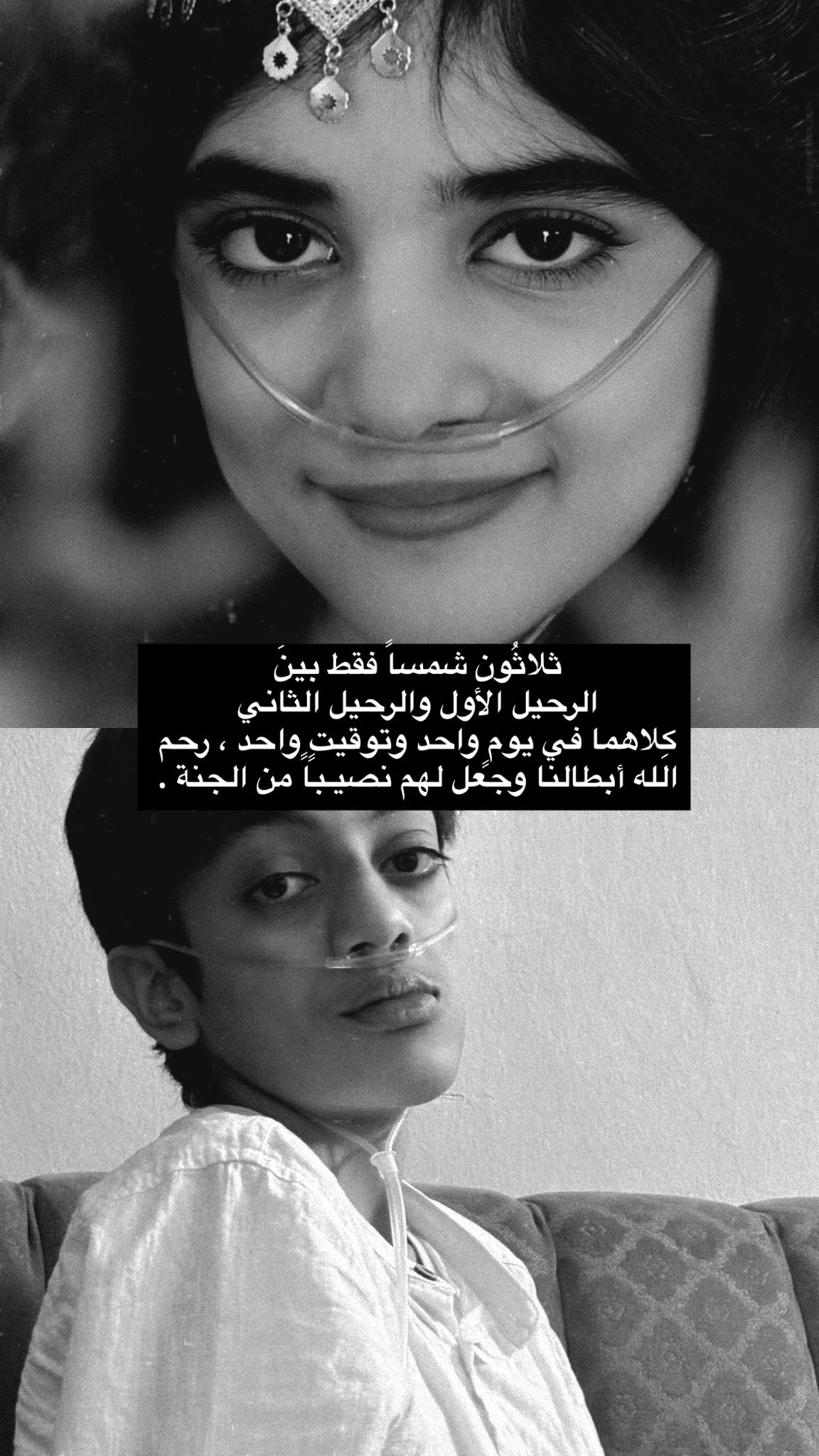 كيف توفيت الطفلة ميرال البلوشي؟ ما هو مرضها؟ 4 كيف توفيت الطفلة ميرال البلوشي؟ ما هو مرضها؟