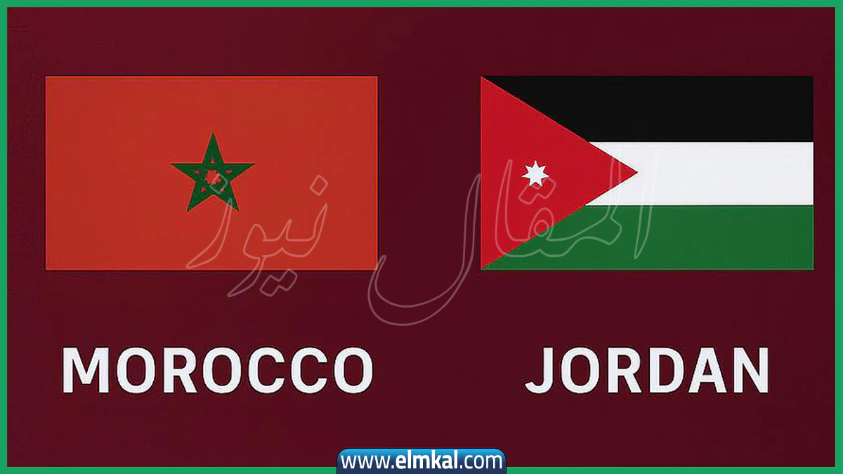 معلقين مباراة Jordan vs Morocco اليوم في نهائي كأس العرب 2025 1 Jordan vs Morocco