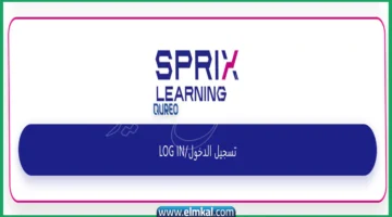 https me portal qureo education login