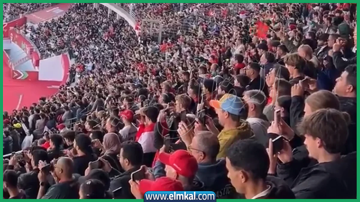 السماح بدخول المدرجات مجاناً في كأس الأمم الإفريقية 2025 بالمغرب في هذا التوقيت