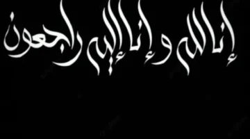الشيخ عبدالرحمن بن علي بن راشد النعيمي