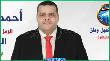 النائب أحمد جعفر
