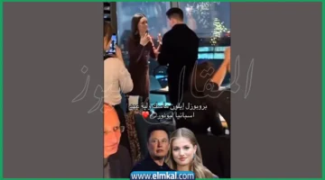 ايلون ماسك وليونور أميرة إسبانيا