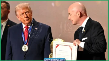 ترامب وفيفا