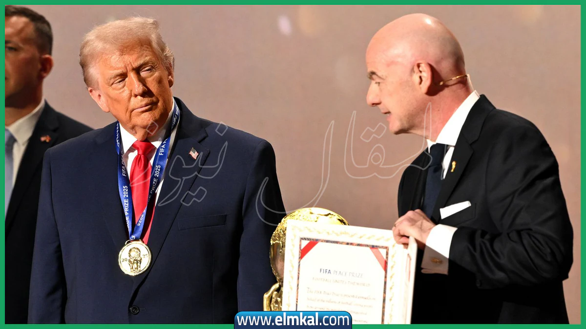 ترامب وفيفا