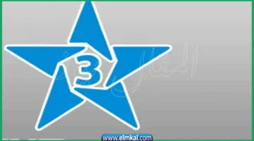 تردد قناة المغربية الرياضية 3 tnt على النايل سات 2025