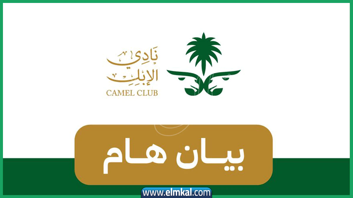 سبب تغريم تركي بن سعود بن حثلين، من هو؟