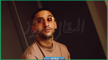 حقيقة وفاة اللاعب المغربي حكيم زياش