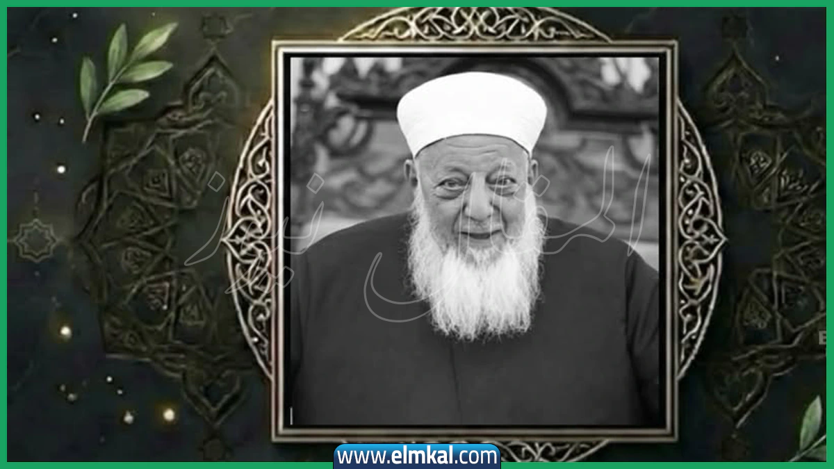 وفاة الشيخ رمضان ديب: من هو؟ (ويكيبيديا)