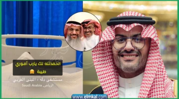 سبب وفاة صالح علي التركي أخو حميدان التركي