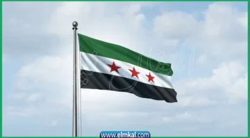 سورية